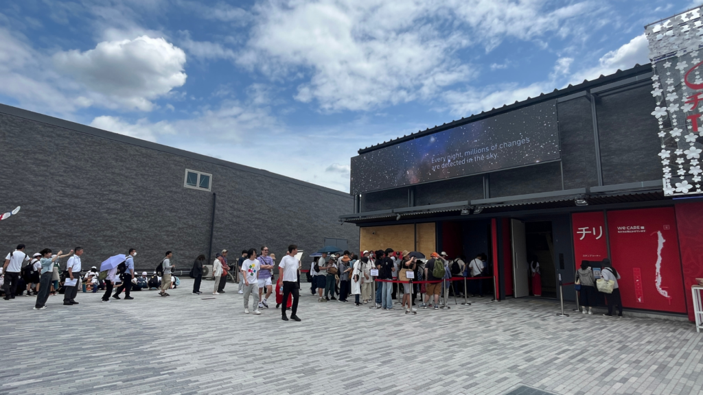 Expo Osaka 2025
